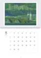 東山魁夷アートカレンダー　小型判　2010