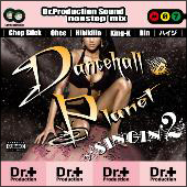 ＤＡＮＣＥＨＡＬＬ　ＰＬＡＮＥＴ－ＳＩＮＧＩＮ’２－