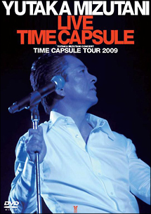 ＹＵＴＡＫＡ　ＭＩＺＵＴＡＮＩ　ＬＩＶＥ　ＴＩＭＥ　ＣＡＰＳＵＬＥ　～　ＹＵＴＡＫＡ　ＭＩＺＵＴＡＮＩ　ＣＯＮＣＥＲＴ　ＴＩＭＥＣＡＰＳＵＬＥ　ＴＯＵＲ　２００９　～