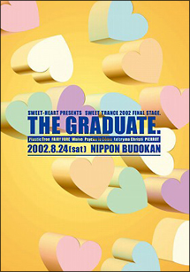 SWEET－HEART　PRESENTS　SWEET　TRANCE　2002　FINAL　STAGE　“THE　GRADUATE”