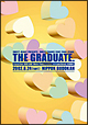 SWEET－HEART　PRESENTS　SWEET　TRANCE　2002　FINAL　STAGE　“THE　GRADUATE”