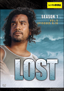LOST 1-5