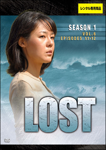 LOST 1-6