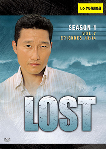 LOST 1-7