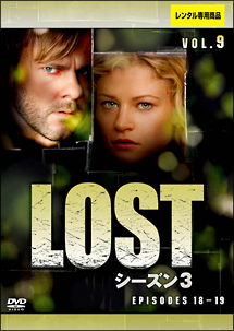 ＬＯＳＴ　シーズン３Ｖｏｌ．９