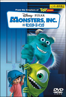ディズニー DVD アニメ モンスターズインク　ニモ　プーさん　レンタル落ち 値下げ ディズニーDVD モンスターズインク ニモ プーさん レンタル落ち