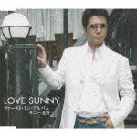 ＬＯＶＥ　ＳＵＮＮＹ～ファースト・ミニ・アルバム