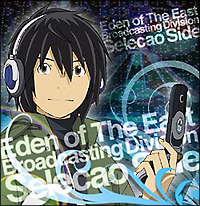 東のエデン DJCD「東のエデン 放送部」SELECAO SIDE