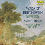 モーツァルト＆ベートーヴェン：管楽器とピアノのための五重奏曲