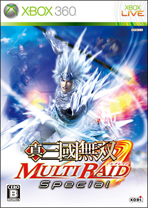 真・三國無双　ＭＵＬＴＩ　ＲＡＩＤ　Ｓｐｅｃｉａｌ