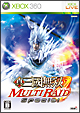 真・三國無双　MULTI　RAID　Special