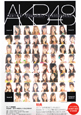 AKB48　2010　WEEKLY　CALENDAR　特典：生写真5枚入