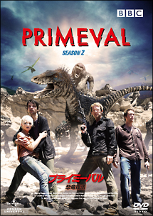 プライミーバル　恐竜復活　シーズン2　DVD－BOX
