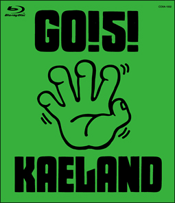 GO！5！KAELAND