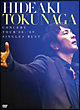 HIDEAKI　TOKUNAGA　CONCERT　TOUR　’08－’09　SINGLES　BEST