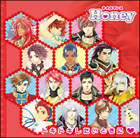 ネオロマンス HONEY ~ドキドキしたいときに▼~