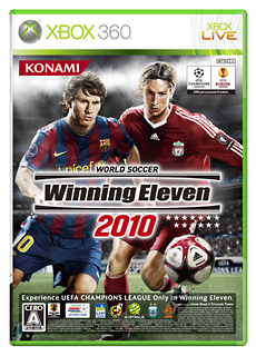 ワールドサッカーウイニングイレブン２０１０