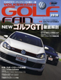 VW　GOLF　FAN　2010　特集：NewゴルフGTI徹底解剖／スポーツクーペの神髄　シロッコの実力を再検証