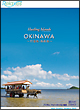Relaxes　Healing　Islands　OKINAWA　〜竹富島・西表島〜
