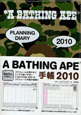 A　BATHING　APE手帳　2010