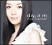 dream(DVD付)(HYB)