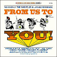 ＦＲＯＭ　ＵＳ　ＴＯ　ＹＯＵ！（ザ・ビートルズカバーコレクション）Ｔｈｅ　ｃｏｖｅｒｓ　ｏｆ　ｔｈｅ　ＦＡＢ　ＦＯＵＲ　ｂｙ　Ｊａｐａｎｅｓｅ　ｐｅｒｆｏｒｍｅｒｓ