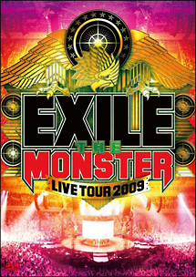 EXILE　LIVE　TOUR　2009“THE　MONSTER”