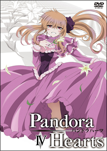 ＰａｎｄｏｒａＨｅａｒｔｓ　ＤＶＤ　Ｒｅｔｒａｃｅ：ＩＶ