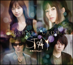 STAY~夜明けのSoul~