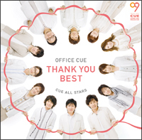 ＯＦＦＩＣＥ　ＣＵＥ　ＴＨＡＮＫ　ＹＯＵ　ＢＥＳＴ