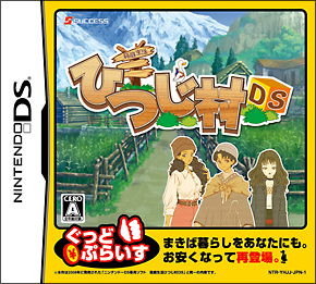 アンパンマンとあそぼ Newあいうえお教室 ｎｉｎｔｅｎｄｏ ３ｄｓ Tsutaya ツタヤ