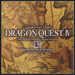 交響組曲「ドラゴンクエスト IV」導かれし者たち