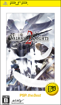 ＶＡＬＨＡＬＬＡ　ＫＮＩＧＨＴＳ　２　ＰＳＰ　ｔｈｅ　Ｂｅｓｔ