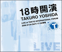 18時開演～TAKURO YOSHIDA LIVE at TOKYO INTERNATIONAL FORUM～
