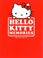 HELLO　KITTY　MEMORIES