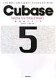 Cubase5　series　for　Macintosh　徹底操作ガイド
