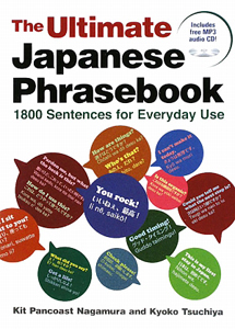 The Ultimate Japanese Phraseboook 1800 Sentences for Everyday Use