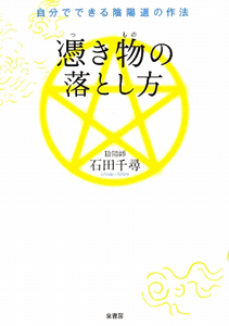 日蘭貿易の歴史的展開／石田千尋(著者) 日蘭貿易の歴史的展開 | 石田 千尋 |本 | 通販 | Amazon