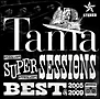 SUPER　SESSIONS　－Best　of　2005〜2009－