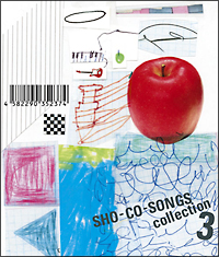 ＳＨＯ－ＣＯ－ＳＯＮＧＳ　ｃｏｌｌｅｃｔｉｏｎ　３