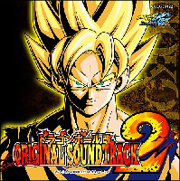 ドラゴンボール改 ORIGINAL SOUNDTRACK II