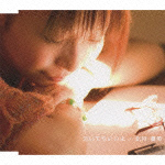 泣いてもいいよ