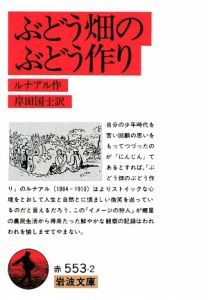 岸田国士全集 評論随筆（28）/岸田国士 - 販売書籍｜TSUTAYA