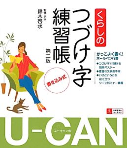 あの世 が存在する7つの理由 ジャン ジャック シャルボニエの本 情報誌 Tsutaya ツタヤ