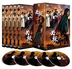 必殺！最強チル　DVD－BOX1
