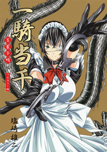 最遊記キャラクターブック 悟浄 八戒 峰倉かずやの漫画 コミック Tsutaya ツタヤ