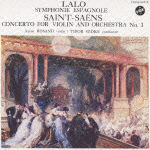 ラロ：スペイン交響曲、サン＝サーンス：ヴァイオリン協奏曲第３番