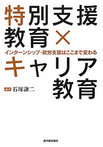 ニューヨークの人気スタイリストが教える 似合う服がわかれば人生が変わる ジョージ ブレシアの本 情報誌 Tsutaya ツタヤ