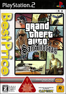 Ｇｒａｎｄ　Ｔｈｅｆｔ　Ａｕｔｏ：　ＳａｎＡｎｄｒｅａｓ　Ｂｅｓｔ　Ｐｒｉｃｅ！