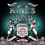 ＫＩＮＧ’Ｓ　ＲＯＡＤ